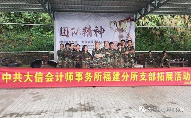 探寻知识的乐园-21年注册执业医师哪年考主治